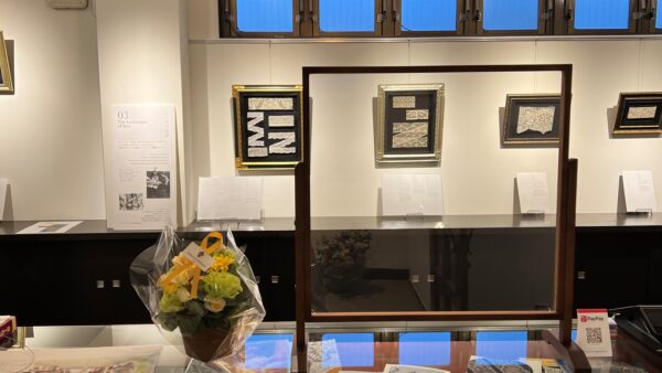 LACE MUSEUM 【LOOP】